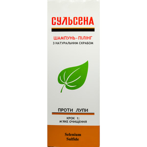 Шампунь-пілінг для волосся Сульсена проти лупи з натуральним скрабом 150 мл