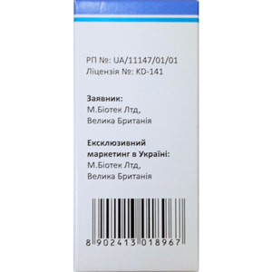 Омепразол ліоф. д/р-ну д/ін. 40мг фл. №1