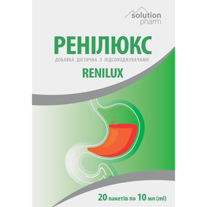 Ренілюкс сусп. саше 10мл №20 Solution Pharm