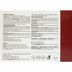 Сидерал капсулы 20 шт