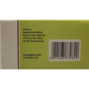 Капецибекс табл. п/о 500мг №120***