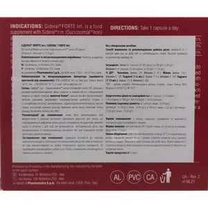 Сидерал Форте капсули заліза при анемії 20 шт