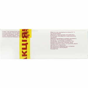 Пульмікорт сусп. д/розп. 0,25мг/мл конт. 2мл №40 Акція