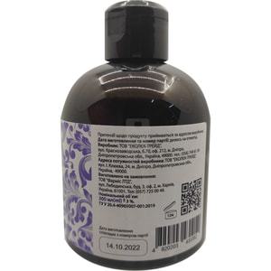 Мыло жидкое DR.NICE (Доктор Найс) антибактериальное 300 мл