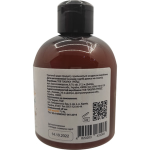 Мыло жидкое DANI BABY (Дани Беби) с экстрактом ромашки 300 мл