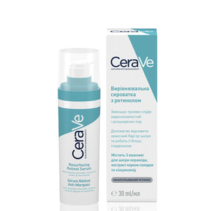 Сироватка для обличчя CERAVE (Сераве) для шкіри схильної до акне з ретинолом 30 мл