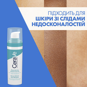 Сироватка для обличчя CERAVE (Сераве) для шкіри схильної до акне з ретинолом 30 мл