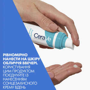 Сироватка для обличчя CERAVE (Сераве) для шкіри схильної до акне з ретинолом 30 мл