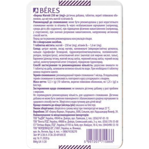 Береш Магній таблетки у разі недостатнього споживання магнію та вітаміну В6 упаковка 10 шт