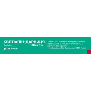 Кветіапін-Дарниця табл. в/о 100мг №30