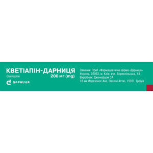 Кветиапин-Дарница табл. п/о 200мг №30