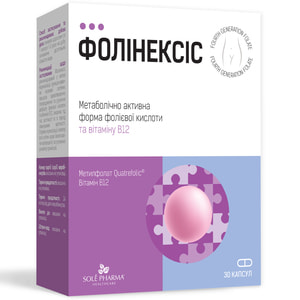Фолинексис диетическая добавка капсулы 2 блистера по 15 шт