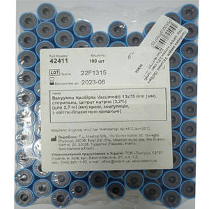 Пробирка вакуумная Vacumed 13 x 75 мм стерильная цитрат натрия 3,2% для 2,7 мл крови, коагуляция с светло-голубой крышкой артикул 42411 100 шт