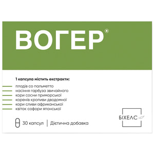 Вогер диетическая добавка капсулы упаковка 30 шт