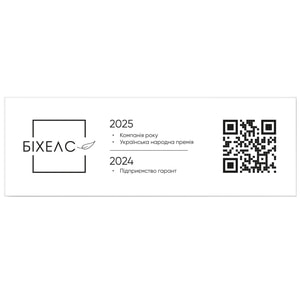 Вогер диетическая добавка капсулы упаковка 30 шт