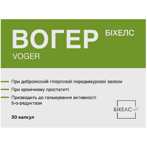 Вогер капсулы для профилактики и комплексного лечения заболеваний предстательной железы упаковка 30 шт