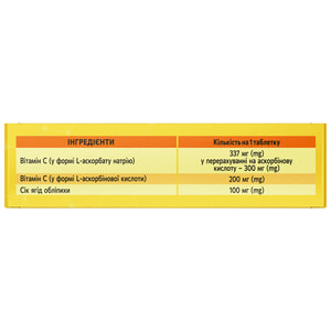 Витамин С 500мг классический с облепихой табл. №30 Solution Pharm