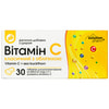 Витамин С 500мг классический с облепихой табл. №30 Solution Pharm
