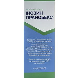 Инозин Пранобекс сироп 50мг/мл фл. 100мл