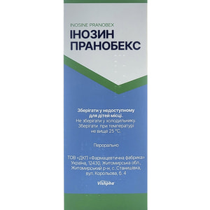 Инозин Пранобекс сироп 50мг/мл фл. 100мл