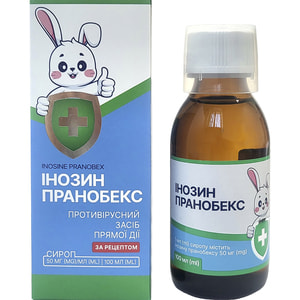 Инозин Пранобекс сироп 50мг/мл фл. 100мл