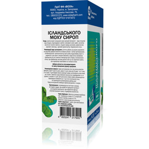 Исландский мох сироп в стиках по 15 мл упаковка 20 шт
