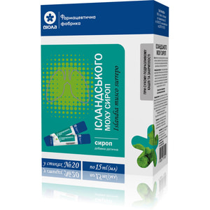 Исландский мох сироп в стиках по 15 мл упаковка 20 шт