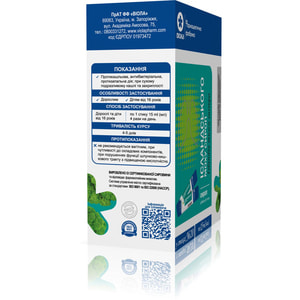 Исландский мох сироп в стиках по 15 мл упаковка 20 шт