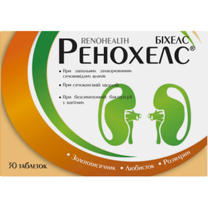 Ренохелс таблетки по 500 мг при сечокам'яній хворобі банка 30 шт