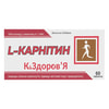 L-карнитин К & Здоровья таблетки для улучшения самочувствия и работоспособности упаковка 60 шт