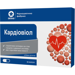 Кардиовиол капсулы для поддержания работы сердечно-сосудистой системы упаковка 30 шт