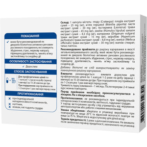 Седавиол успокаивающее средство при всех разновидностей невротических синдромов капсулы упаковка 30 шт