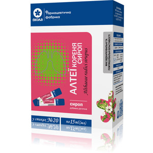 Алтея корня сироп для облегчения процесса отхаркивания во время сезонных простудных заболеваний в стиках по 15 мл упаковка 20 шт