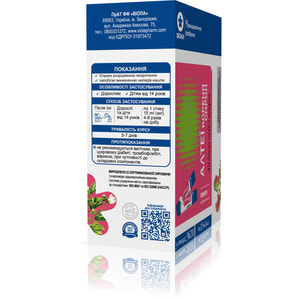 Алтея корня сироп для облегчения процесса отхаркивания во время сезонных простудных заболеваний в стиках по 15 мл упаковка 20 шт