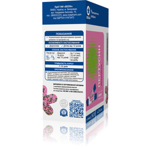 Пертусин сироп способствует нормализации функционирования органов дыхания в стиках по 15 мл упаковка 20 шт