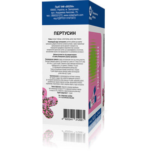 Пертусин сироп способствует нормализации функционирования органов дыхания в стиках по 15 мл упаковка 20 шт