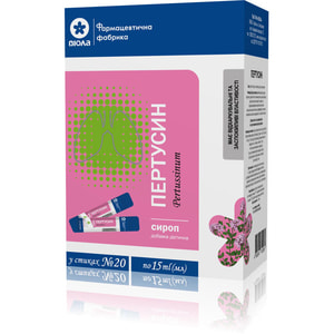 Пертусин сироп способствует нормализации функционирования органов дыхания в стиках по 15 мл упаковка 20 шт