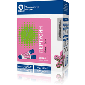 Пертусин сироп способствует нормализации функционирования органов дыхания в стиках по 15 мл упаковка 20 шт