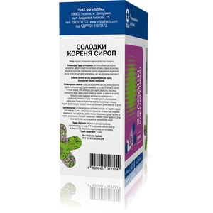 Солодки корень сироп способствует общему укреплению организма, обладает отхаркивающими свойствами в стиках по 15 мл упаковка 20 шт