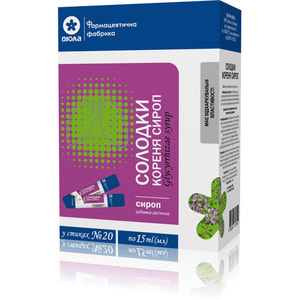 Солодки корень сироп способствует общему укреплению организма, обладает отхаркивающими свойствами в стиках по 15 мл упаковка 20 шт