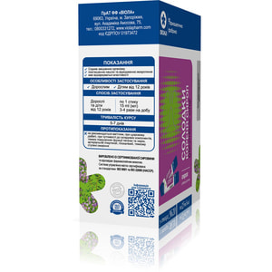 Солодки корень сироп способствует общему укреплению организма, обладает отхаркивающими свойствами в стиках по 15 мл упаковка 20 шт