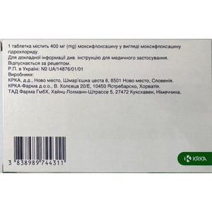 Мофлакса табл. п/о 400мг №7