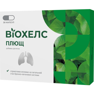 Віохелс Плющ капсули упаковка 30 шт