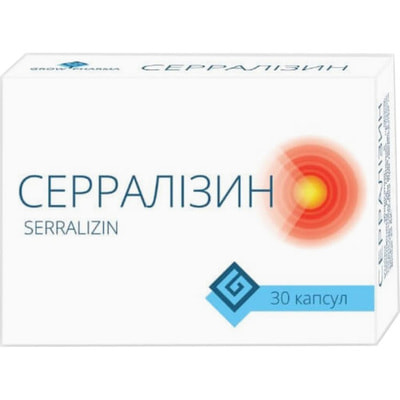 Серралізин додаткове джерело серратіопептидази капсули упаковка 30 шт
