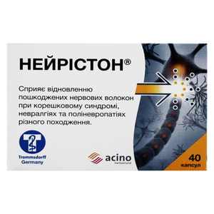 Нейристон капсулы для восстановления поврежденных нервных окончаний 4 блистера по 10 шт