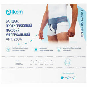 Бандаж протигрижовий паховий Торговий Дім Алком 2034 розмір 3