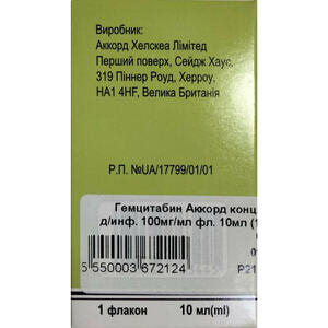 Гемцитабин Аккорд конц. д/р-ра д/инф. 100мг/мл фл. 10мл (1000мг) №1