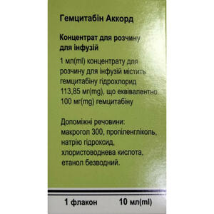Гемцитабин Аккорд конц. д/р-ра д/инф. 100мг/мл фл. 10мл (1000мг) №1