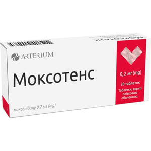 Моксотенс табл. в/о 0,2мг №20