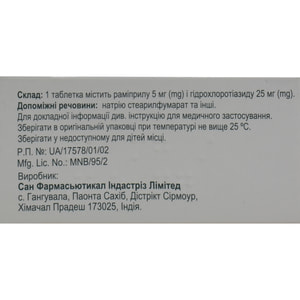 Лацеран НСТ табл. 5мг/25мг №21